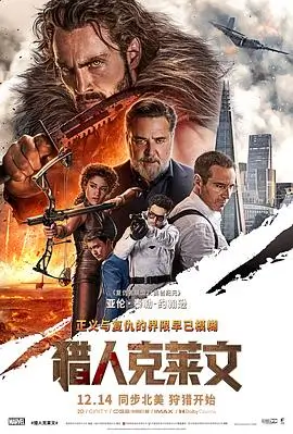 肖申克的救赎 免费b站大片
